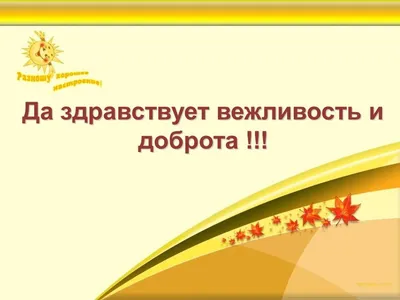 Разбор: особенности английской вежливости | Афиша Лондон