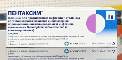 Что такое прививка от столбняка и в чем ее опасность? | Нервы в порядке |  Дзен