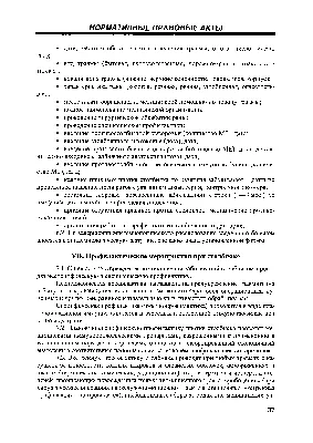 Ученые обнаружили неизвестную инфекцию у мужчины после укуса бездомной  кошки - Газета.Ru | Новости