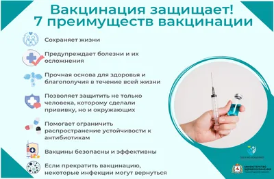 Что такое столбняк и вакцинация от него