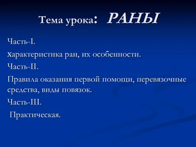 Столбняк: причины заражения, профилактика и лечение Советы врача