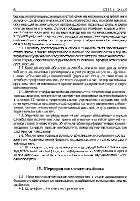 Чем и как обработать раны: первая помощь, средства для быстрого заживления