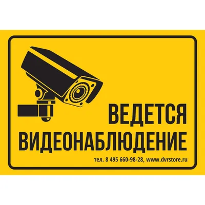 Схема IP видеонаблюдения