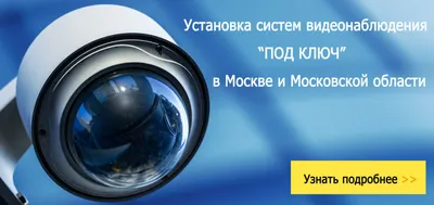 Видеонаблюдение на средний объект на базе видеосервера (торговый или  офисный центр/школа и т.п.)