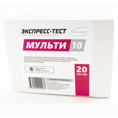 Мультипанель Наркоскрин (NARCOSCREEN) 3 вида наркотиков в моче (Китай) -  купить по цене 184Р в интернет-магазине | НДМ-ТРЕЙД