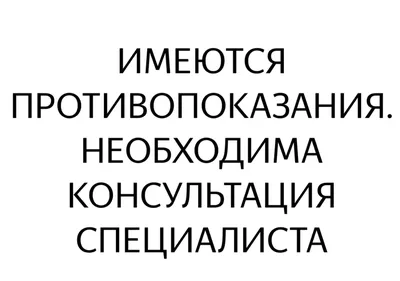 Лечение шрамов | Клиника «Скандинавия» в Санкт-Петербурге