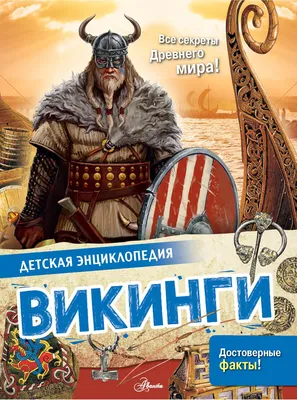 Деревня викингов «Сваргас» под Выборгом: как добраться, развлечения и  программы на территории музея