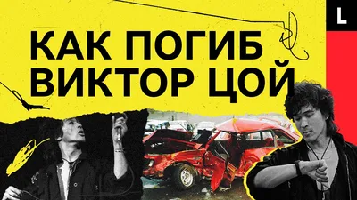 Из оленеводов к трибьюту группы «Кино». Удивительная история «якутского Цоя»  - KP.RU