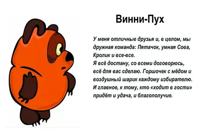 Любимый советский персонаж Винни Пух с помощью нейросетей запел треки  рок-групп - Звук