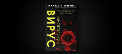 Вирус Коксаки: что нужно знать родителям | 1 Социальная Аптека