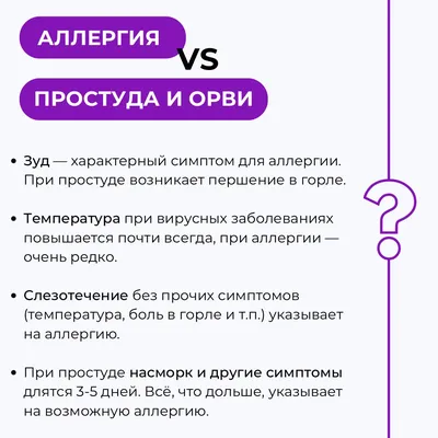 Детские Вирусные Заболевания Или Аллергии Красная Корь Сыпь На Ребенка —  стоковые фотографии и другие картинки Цистицеркоз - iStock