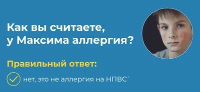 Экзантема - причины появления, симптомы заболевания, диагностика и способы  лечения