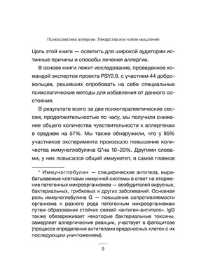 Сыпь в 4 месяца, аллергия или вирусная? — 22 ответов | форум Babyblog