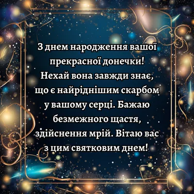 С Днём Рождения | Happy birthday wishes cards, Happy birthday fun, Happy  birthday pictures