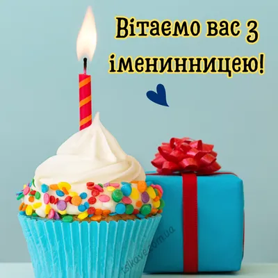 Вітання батькам з днем народження донечки – Привітання