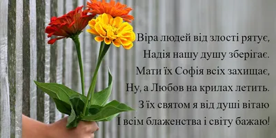 Привітання з іменинницею батькам, з днем народження дочки у прозі, до сліз