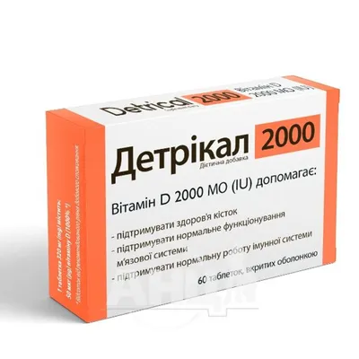 Витамин Д3 1000 МЕ, Vitamin D3 1000 IU, Sports Research, 360 капсул купить  по выгодной цене в Москве со скидками | Велнес маркет Pure-Store