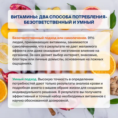 Витамины красоты | MedAdvisor