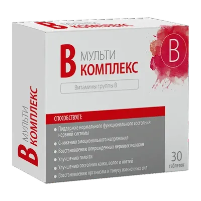 АЕ Витамины, капсулы 340мг №40 - инструкция, состав, цена на официальном  сайте Consumed