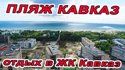 Бульвар развлечений ПАРАЛИЯ - Витязево, Россия - на карте