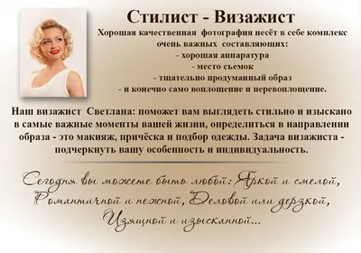 Профессия Визажист: описание, суть, плюсы и минусы