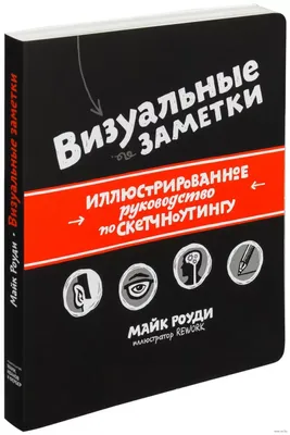 Визуальные коммуникации: тенденции форм и технологий передачи информации –  тема научной статьи по СМИ (медиа) и массовым коммуникациям читайте  бесплатно текст научно-исследовательской работы в электронной библиотеке  КиберЛенинка