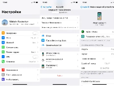 Вход в учетную запись icloud: проблемы, восстановление доступа, как найти  свой айфон онлайн