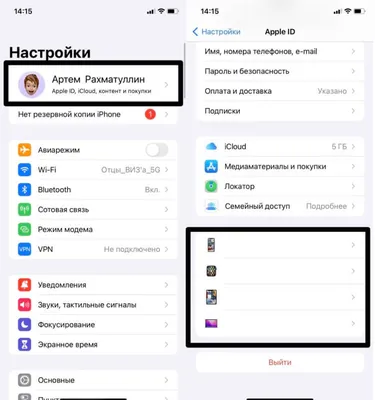 Управление хранилищем iCloud - Служба поддержки Apple (RU)