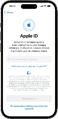 Как войти в учетную запись Apple ID без пароля с помощью iPhone на iOS 17 |  AppleInsider.ru