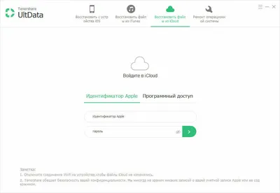 iCloud — Википедия