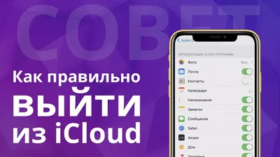 Как добавить уникальные пароли iCloud для сторонних приложений и зачем это  нужно - Лайфхакер