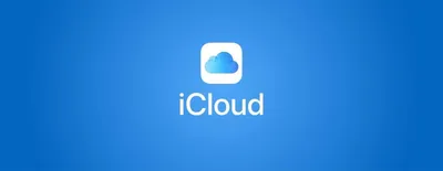 Apple добавила более надёжный способ авторизации в iCloud