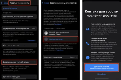 Всё что нужно знать о функции «Скрыть e-mail» в iOS 15