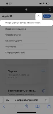 Зачем нужна \"Медиатека iCloud\"? Что такое приложение \"Фото\"?