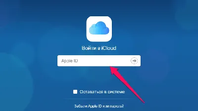 Apple представила обновленную веб-версию iCloud в стиле iOS 17 | GSTORE -  Новости