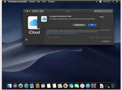 На сайтах Apple и iCloud появилась авторизация через «Ключ входа»,  автоматически сгенерированного в iOS 17