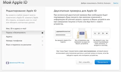 Apple тестирует вход в iCloud через Face ID или Touch ID - Rozetked.me