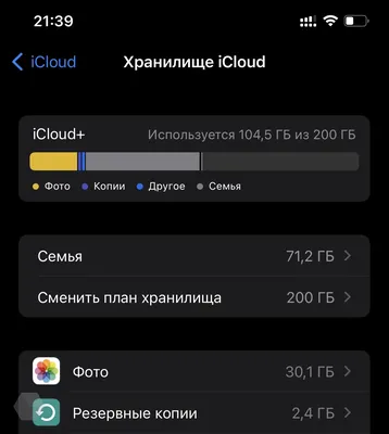 Как восстановить удаленные фото (файлы, закладки, контакты) на IPhone из  ICloud | AppleRepair