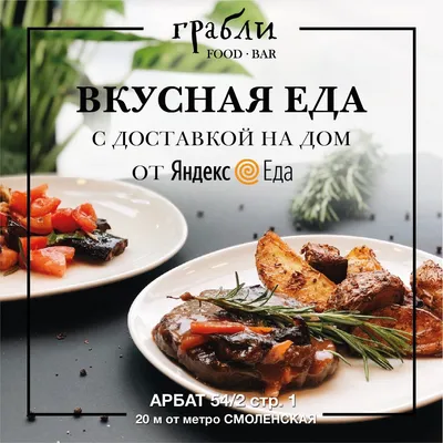 decor | Еда, Рецепты еды, Вкусная еда