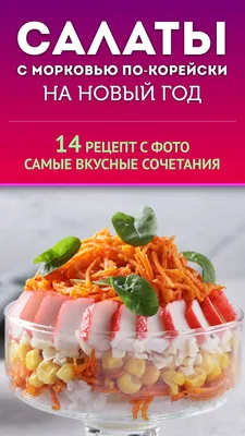 Салат с авокадо: лучшие рецепты ярких и вкусных салатов с фото - Новости  Украины