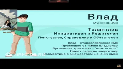 3д ночник - Светильник \"Мяч с короной с именем Влад\" - купить по выгодной  цене | Ночники Art-Lamps