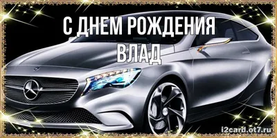 Подушка декоративная 45х45см Имена Влад Влад - купить в Москве, цены на  Мегамаркет