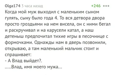 3д ночник - Светильник \"Мяч с короной с именем Влад\" - купить по выгодной  цене | Ночники Art-Lamps