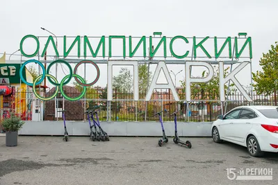 Набережная Терека, Владикавказ — кафе, адрес, фото, на карте,  достопримечательности