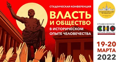 Власть, 2018 — смотреть фильм онлайн в хорошем качестве на русском —  Кинопоиск