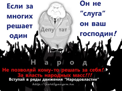 Исполнительная власть показывая что-то на экране к группе людей Стоковое  Изображение - изображение насчитывающей женщина, продемонстрируйте: 34419763