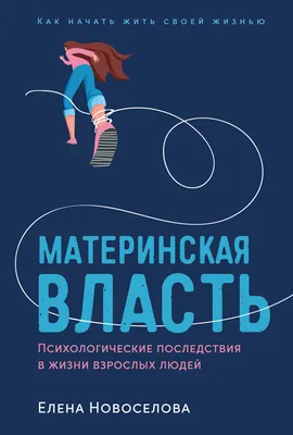 Тайная власть. Новый мировой порядок | Купить настольную игру в магазинах  Hobby Games