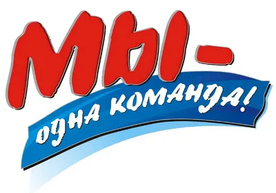 Вместе – мы сила! — Калмыцкий государственный университет