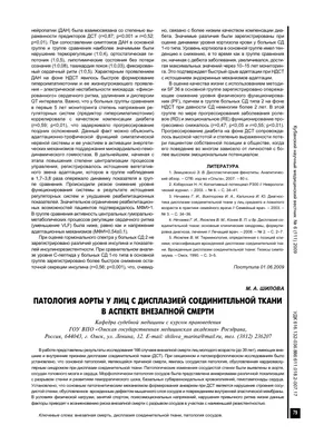 Назвали признаки тромбоза / В Украине / Судебно-юридическая газета