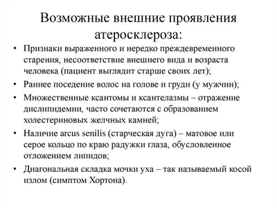 Хирургические болезни:Симптомы и синдромы.Том 2.Ю.М.Гаин. 2013 - флипбук  страница 51-100 | FlipHTML5